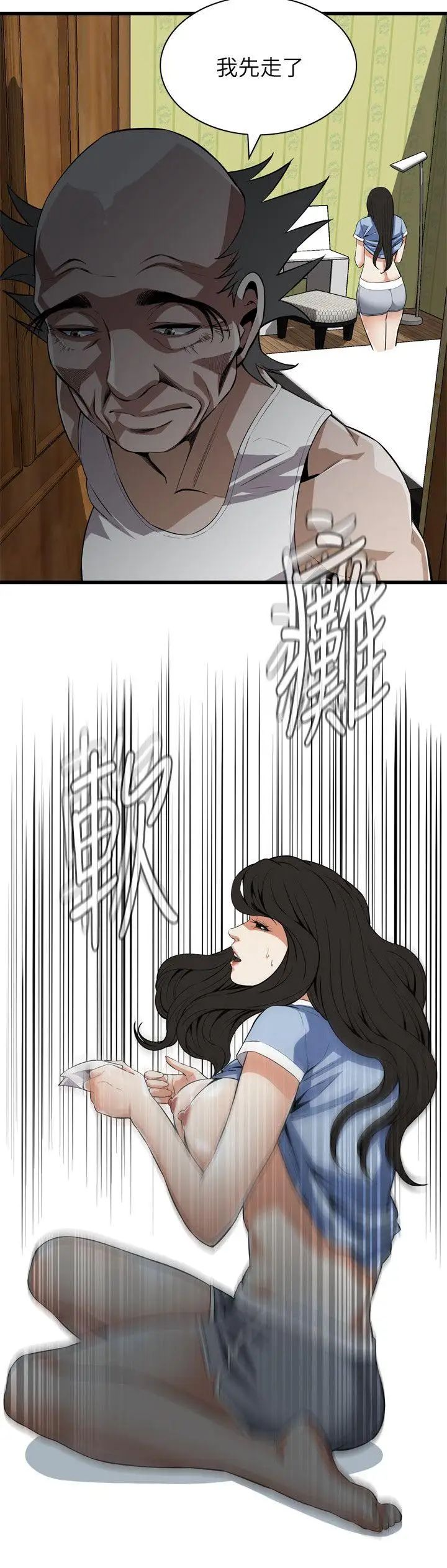 偷窥第116话-<第2季>妳怎么还是这么不老实?