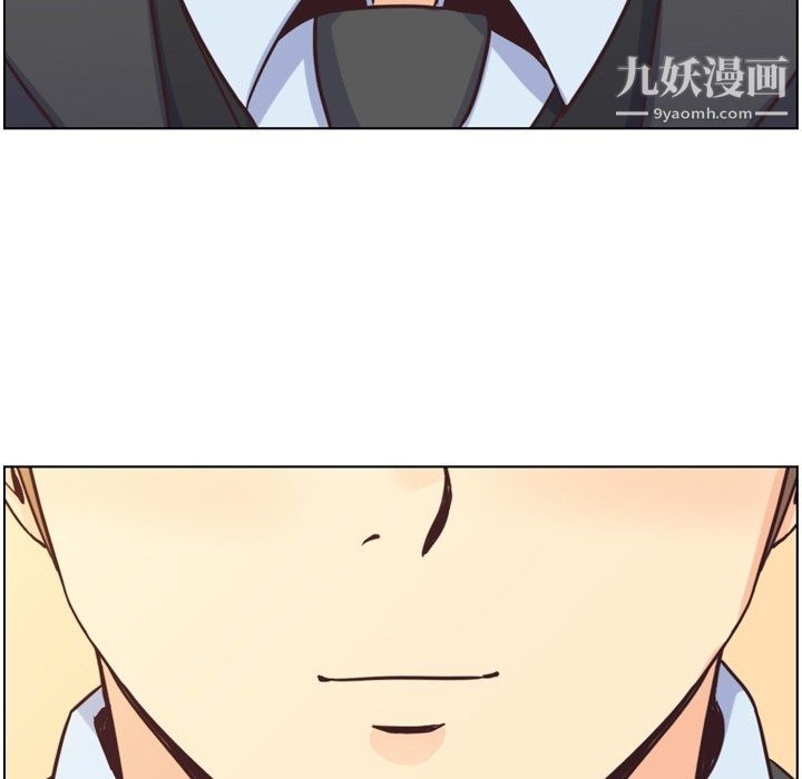 鄭主任為何這樣第88話