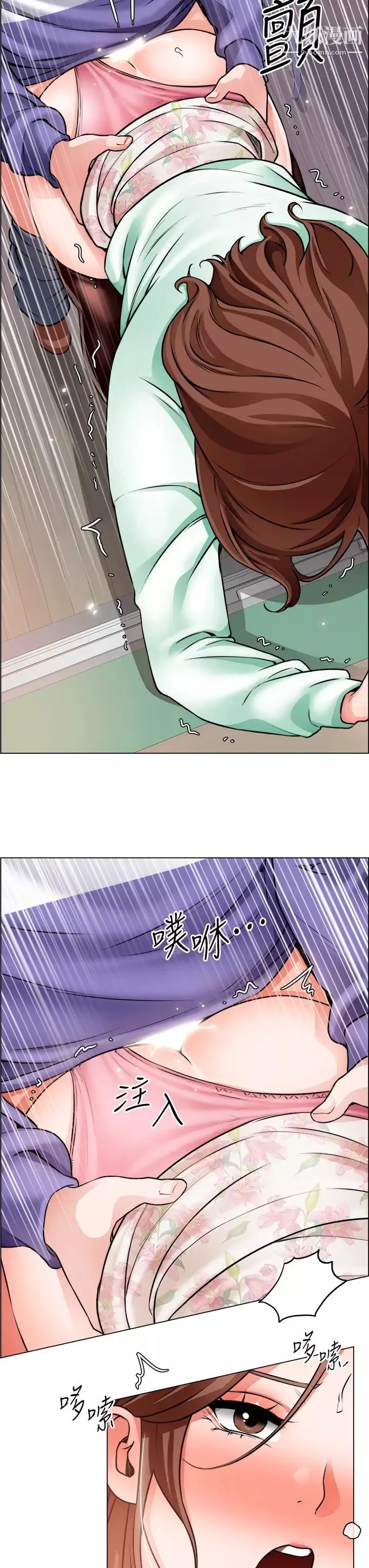 誠徵粗工第21話-你們在這裡幹什麼?