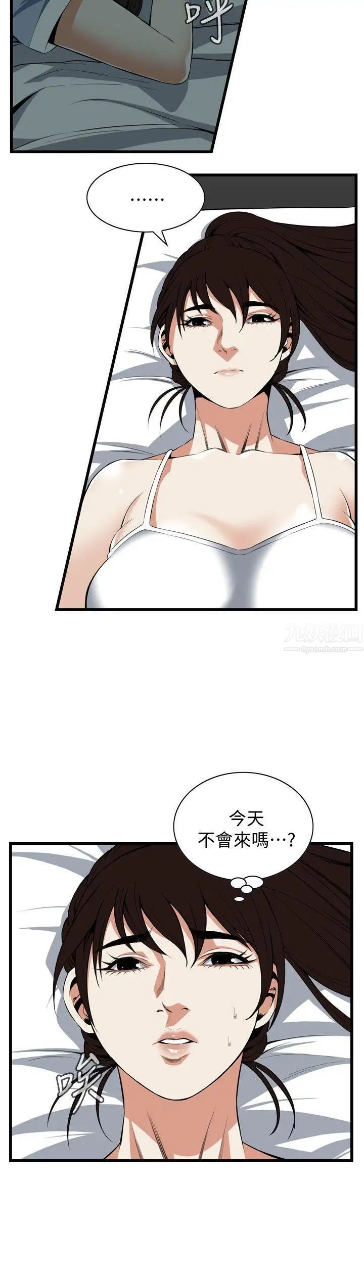 偷窥第116话-<第2季>妳怎么还是这么不老实?