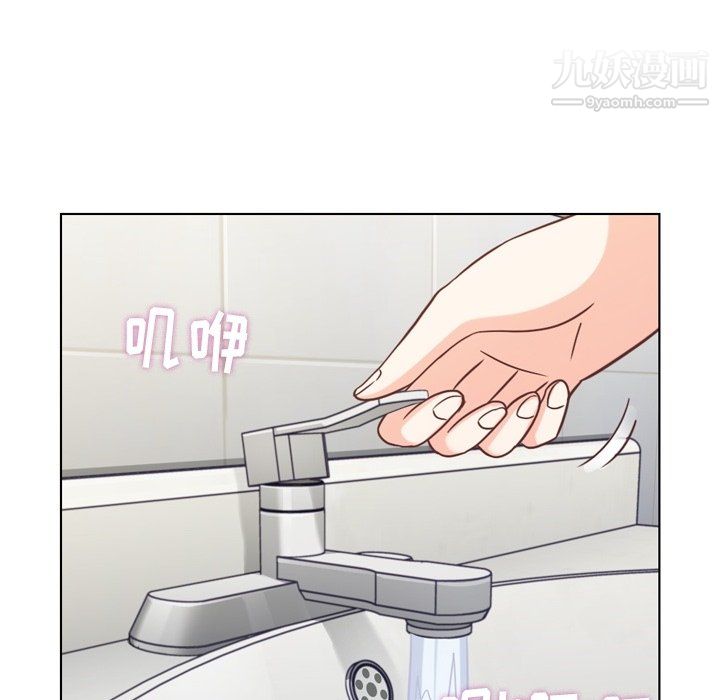 鄭主任為何這樣第88話