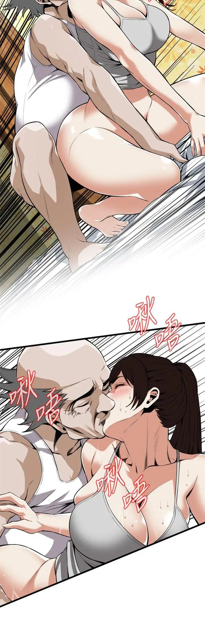 偷窥第117话-<第2季>亲家公的占有欲