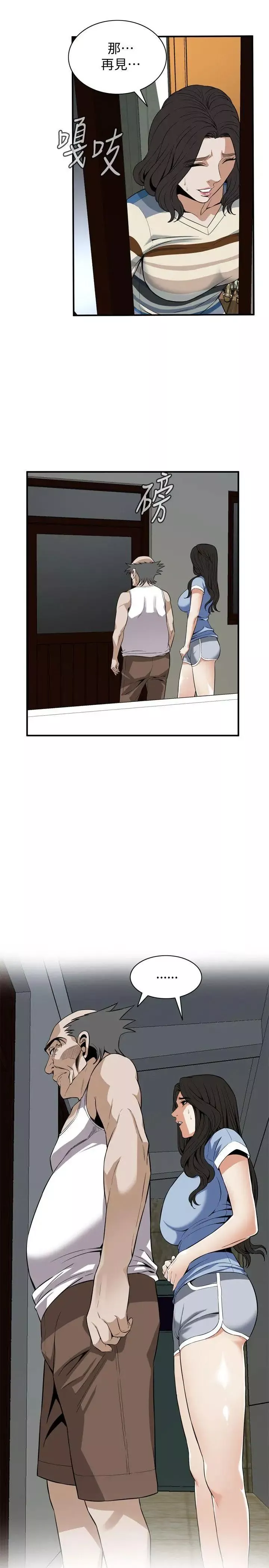 偷窺第118話-<第2季>跟樓下的聖梅一起生活