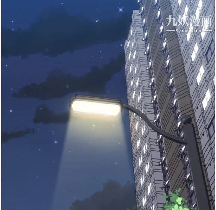 鄭主任為何這樣第89話