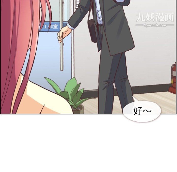 郑主任为何这样第89话