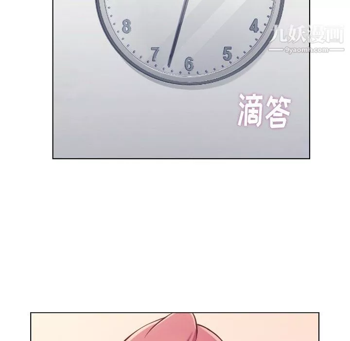 鄭主任為何這樣第89話