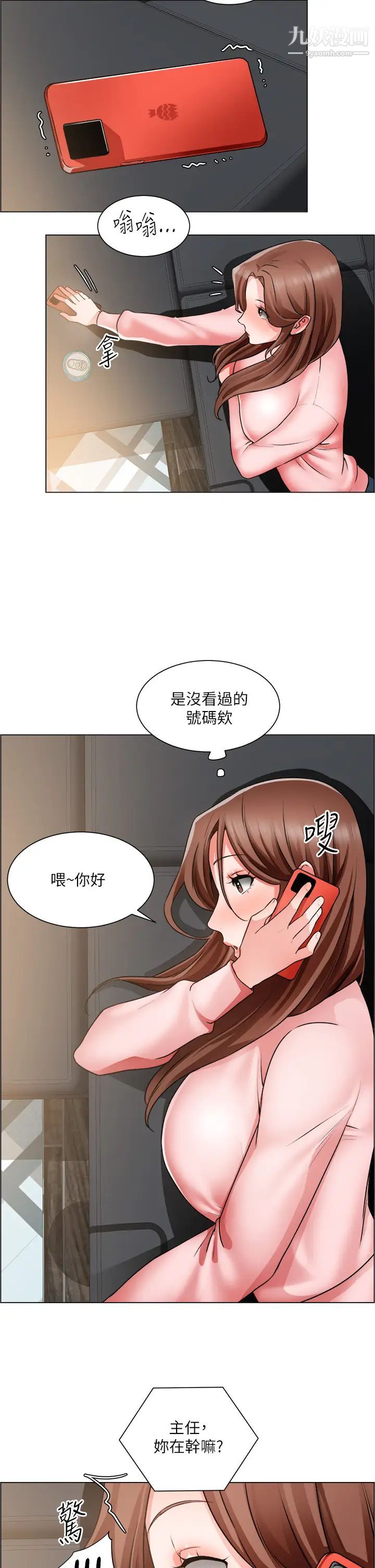 诚征粗工第25话-边洗澡边摸摸
