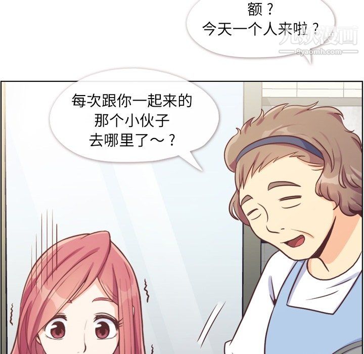 郑主任为何这样第89话