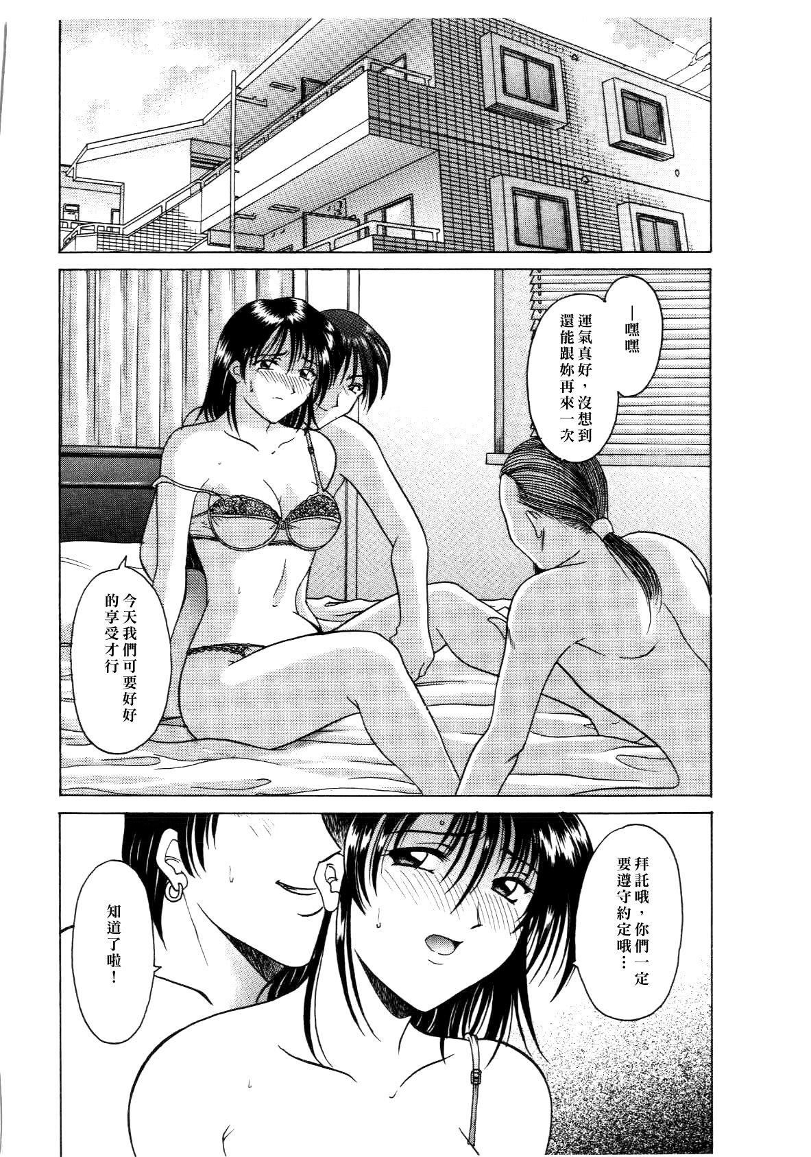 [星野竜一]淫辱の宴[星野竜一]淫辱の宴