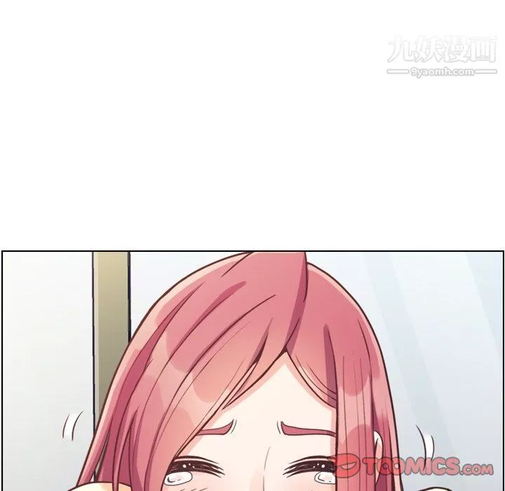 鄭主任為何這樣第89話