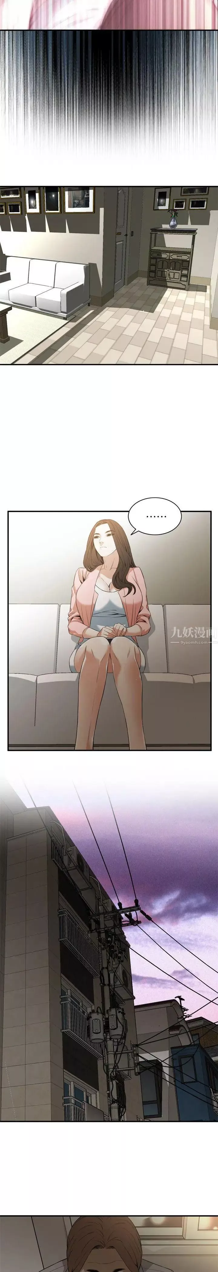 偷窺第122話-<第2季最終話>自己撩起裙子的琇愛