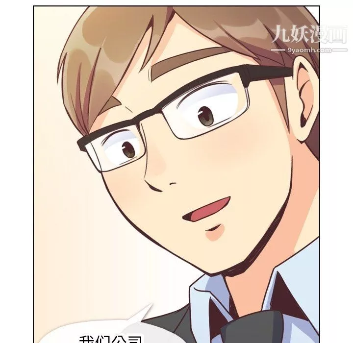 鄭主任為何這樣第89話