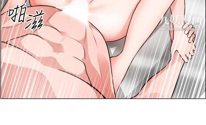 誠徵粗工第28話-換我來讓妳舒服
