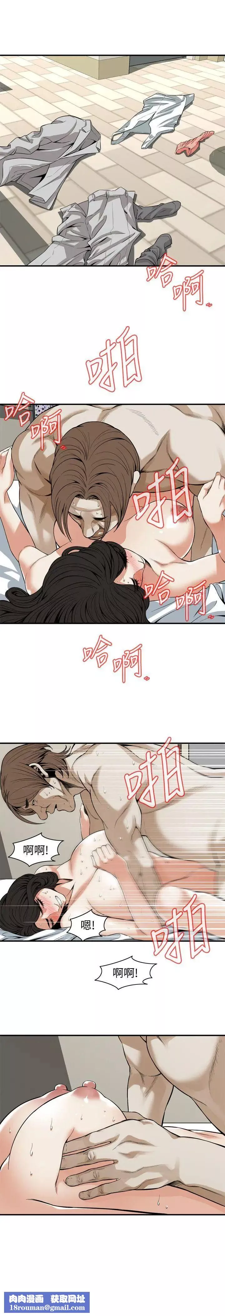 偷窺第125話-<第3季>忠於本能的身體