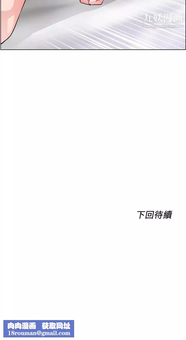 誠徵粗工第28話-換我來讓妳舒服