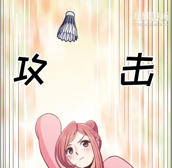 郑主任为何这样第90话