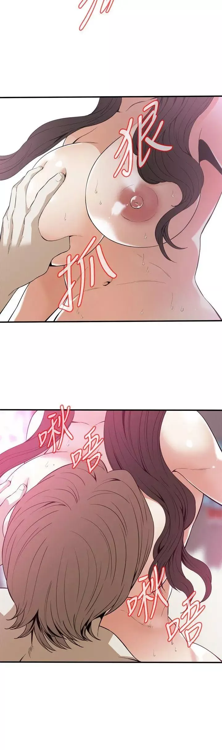 偷窺第126話-<第3季>熙愛，妳在裡面嗎?