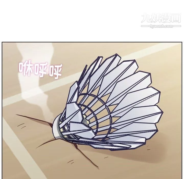 鄭主任為何這樣第90話