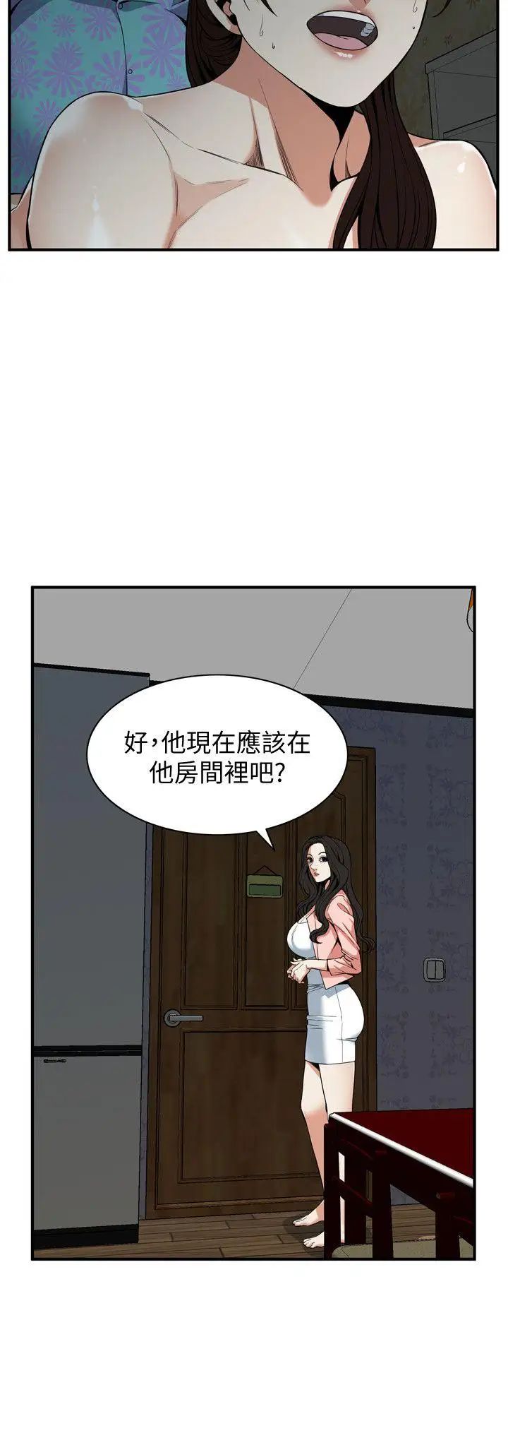 偷窥第127话-<第3季>慾望无穷的公公