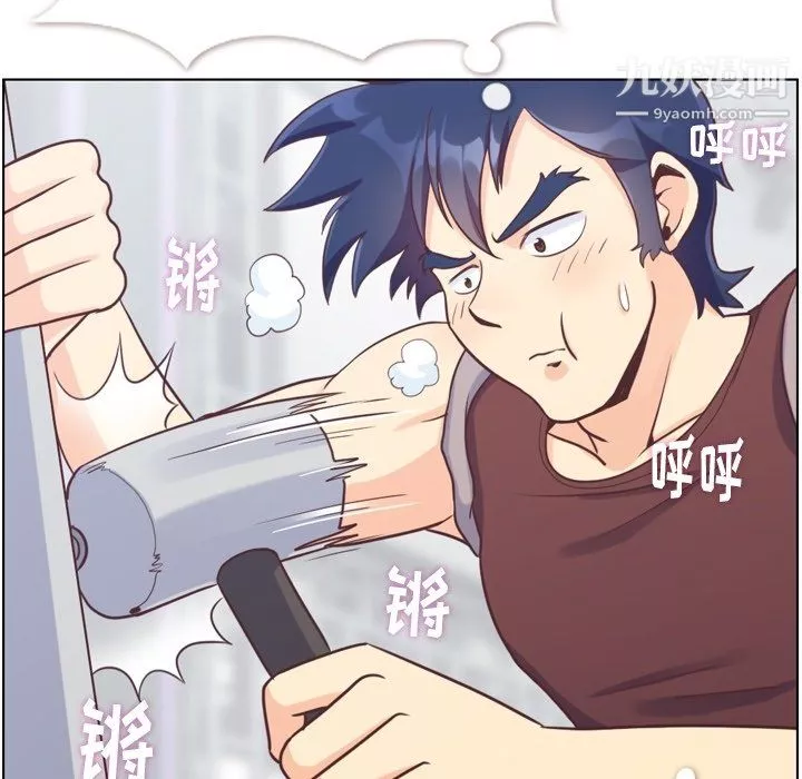 鄭主任為何這樣第91話
