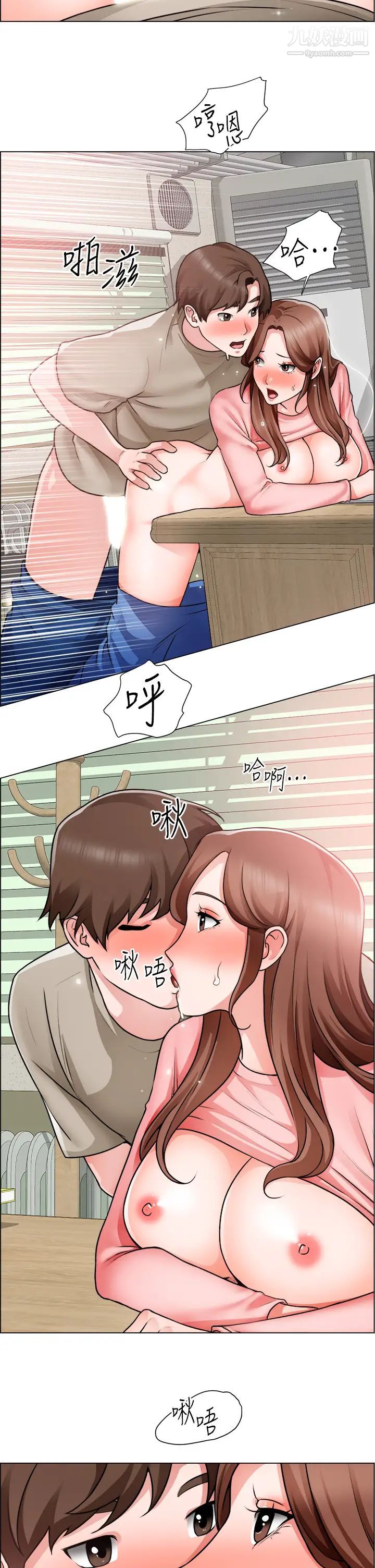 诚征粗工第30话-激情的午休时间
