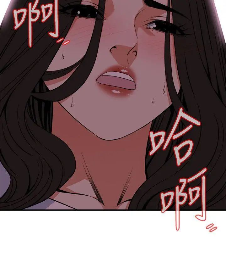 偷窥第128话-<第3季>诚赫不为人知的秘密
