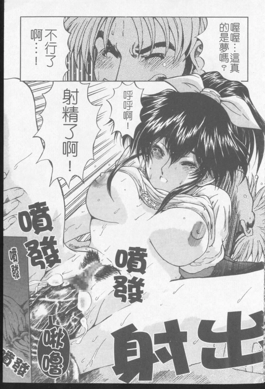 [瀬奈陽太郎]ジョーカー[瀬奈陽太郎]ジョーカー