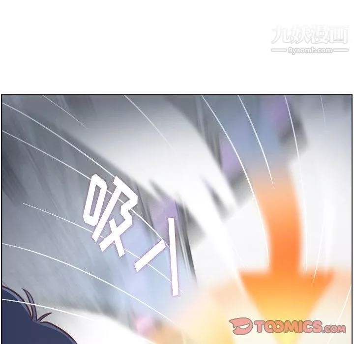 鄭主任為何這樣第91話