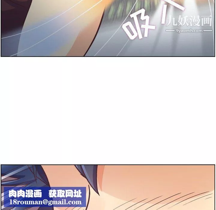 鄭主任為何這樣第91話