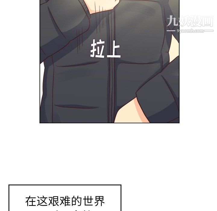 郑主任为何这样第91话