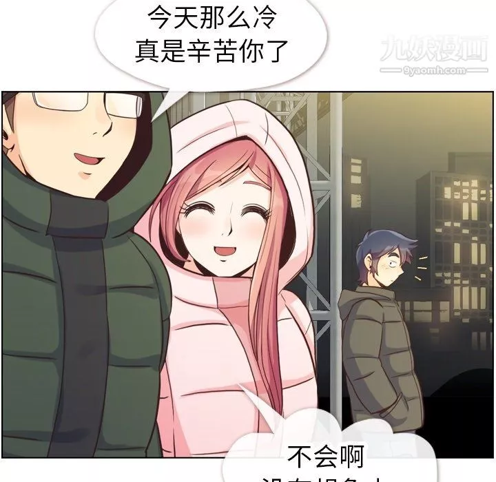 鄭主任為何這樣第91話