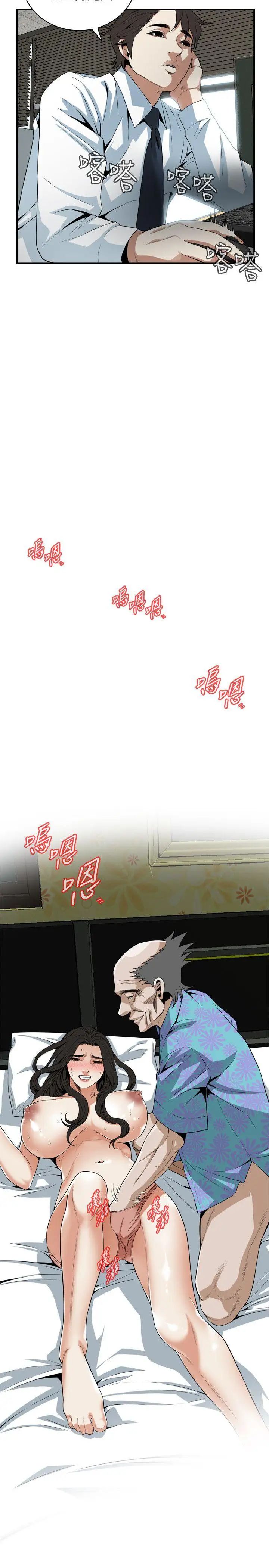 偷窥第129话-<第3季>引颈企盼的一刻