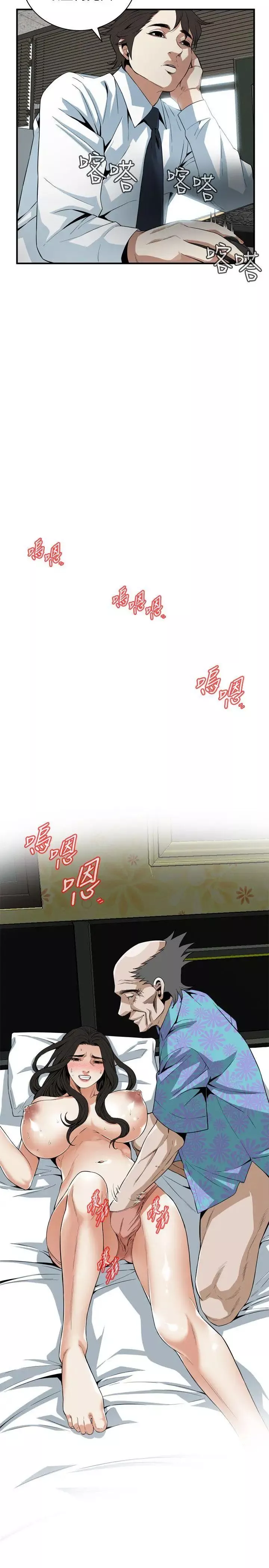 偷窺第129話-<第3季>引頸企盼的一刻