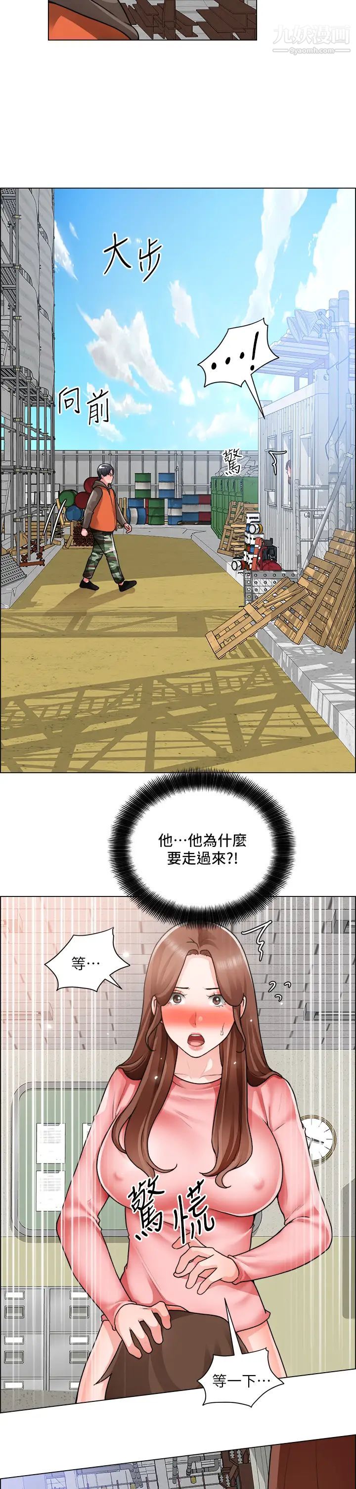 誠徵粗工第31話-窗臺下的隱密調戲