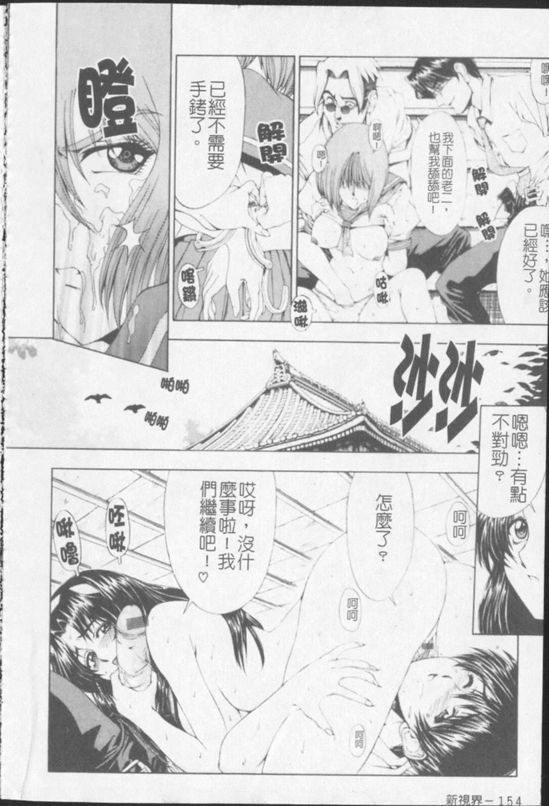 [瀬奈陽太郎]ジョーカー[瀬奈陽太郎]ジョーカー
