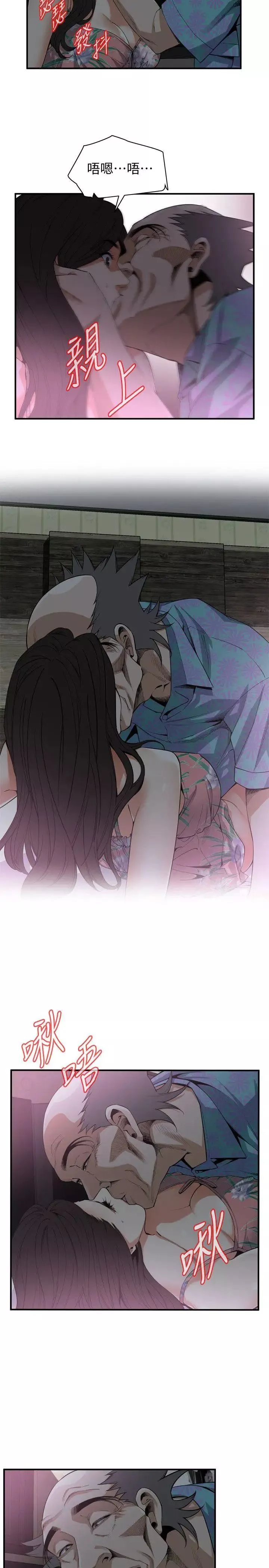 偷窺第130話-<第3季>無時無刻都想要做