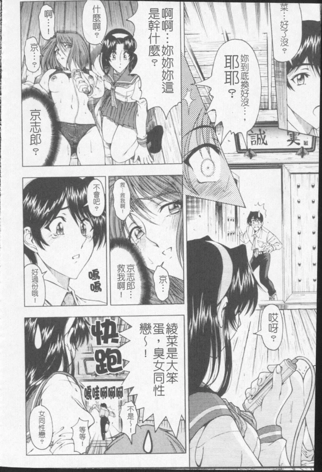 [瀬奈陽太郎]ジョーカー[瀬奈陽太郎]ジョーカー