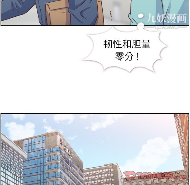 郑主任为何这样第92话