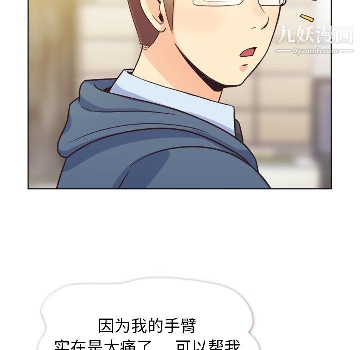郑主任为何这样第92话