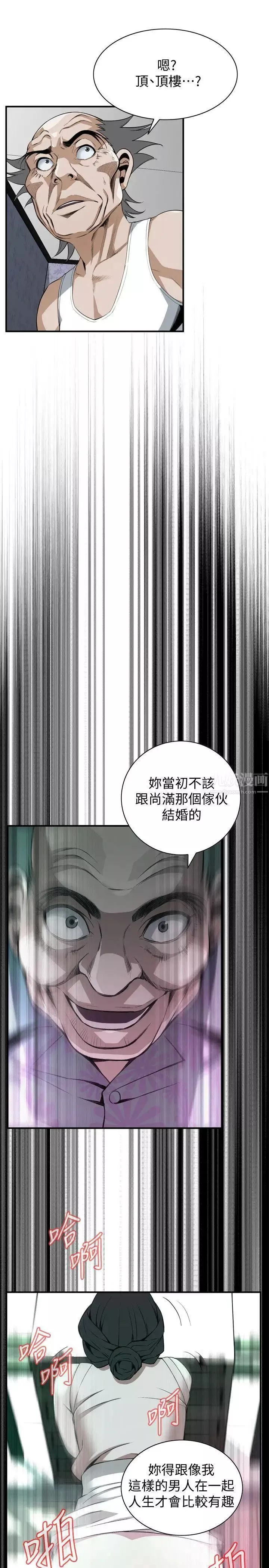 偷窺第131話-<第3季>趁現在她們在睡覺…