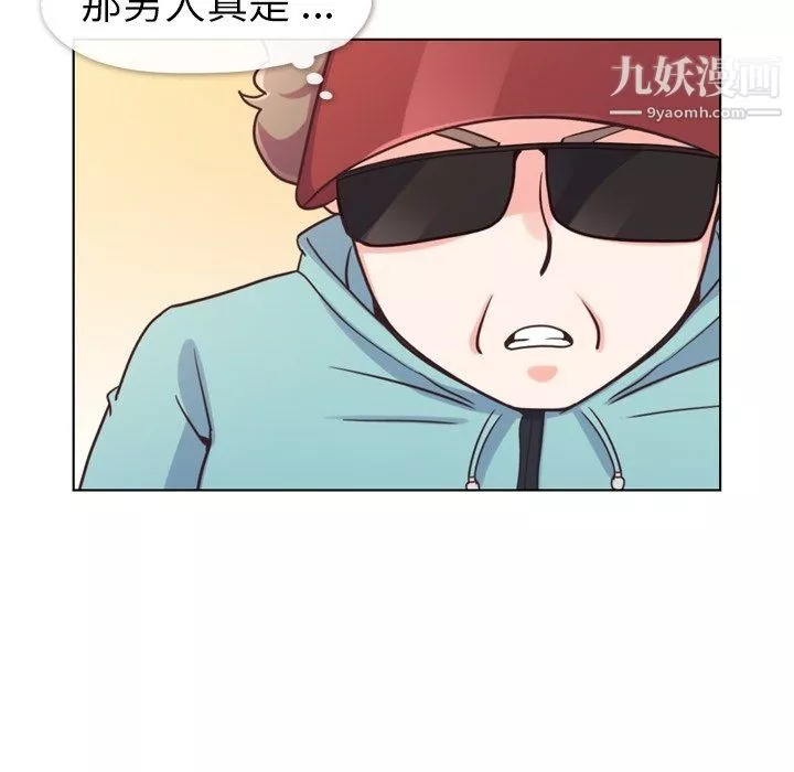 鄭主任為何這樣第92話