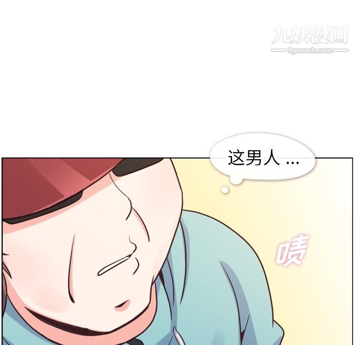 郑主任为何这样第92话