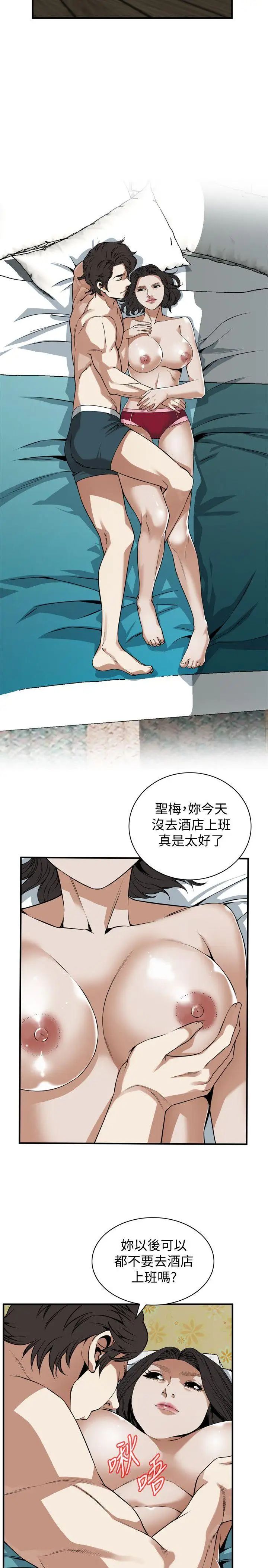 偷窥第131话-<第3季>趁现在她们在睡觉…