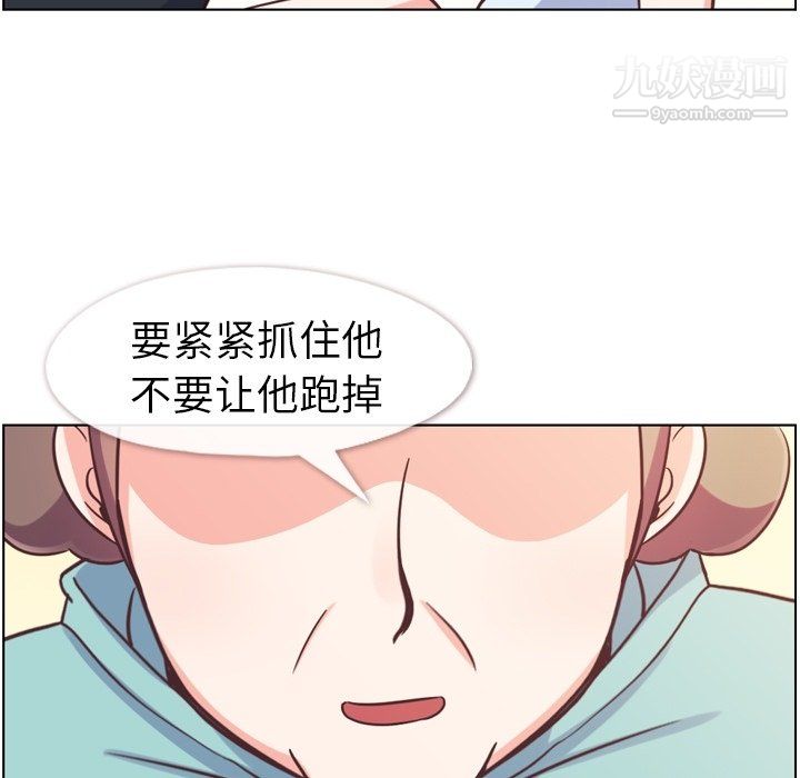 郑主任为何这样第92话