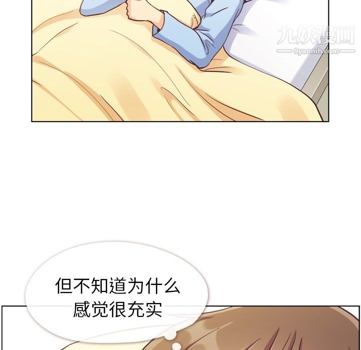 郑主任为何这样第92话