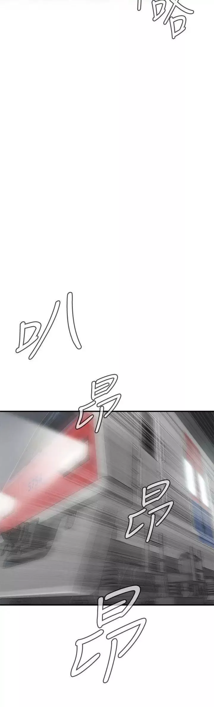 偷窺第132話-<第3季>慾求不滿的貞熙