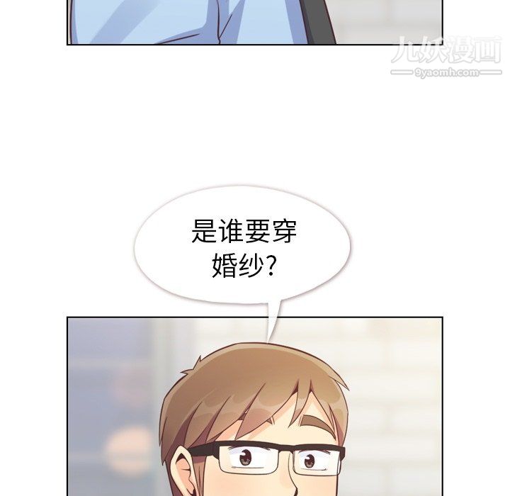 鄭主任為何這樣第93話