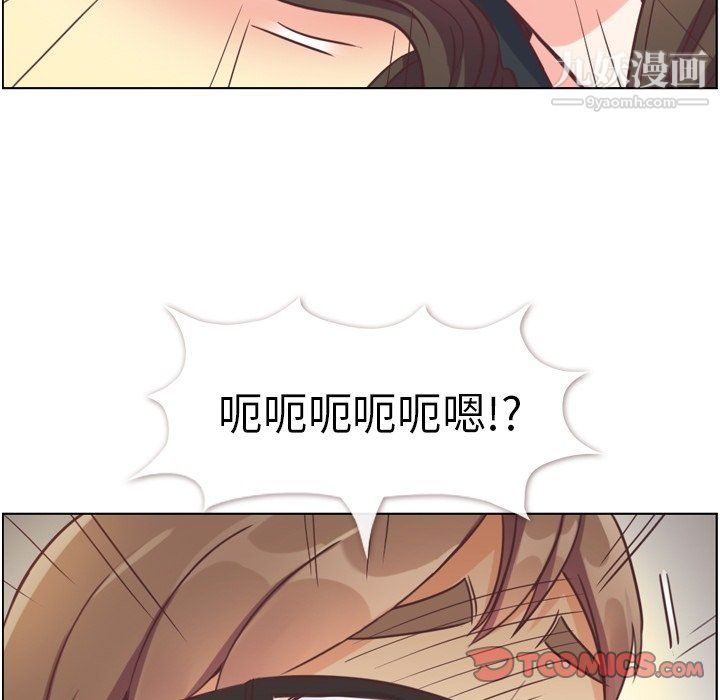 郑主任为何这样第93话