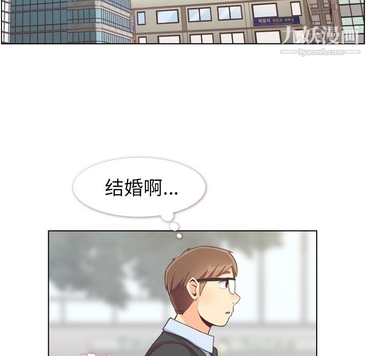 郑主任为何这样第93话