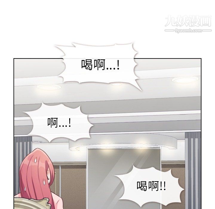 鄭主任為何這樣第93話